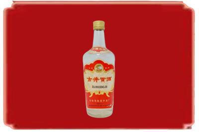 厦门烟酒回收古井贡酒.jpg